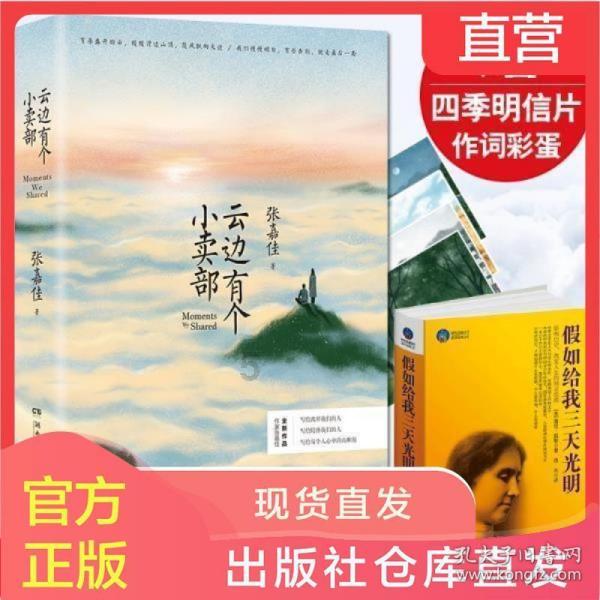 【文明实践】安乐街道:义务劳动美家园 助力街区焕新颜